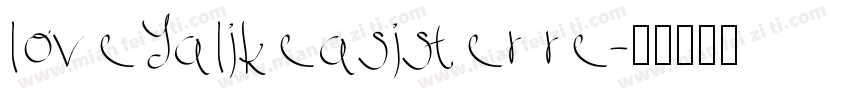 loveYalikeasister re字体转换